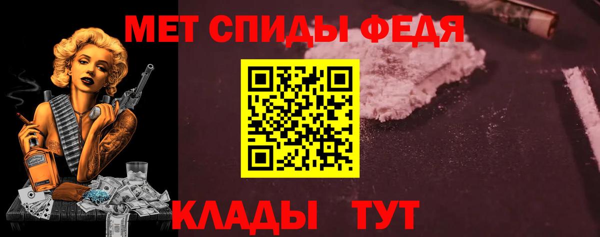 АМФЕТАМИН  Амфетамин 98%  Вход с VPN  Владивосток 