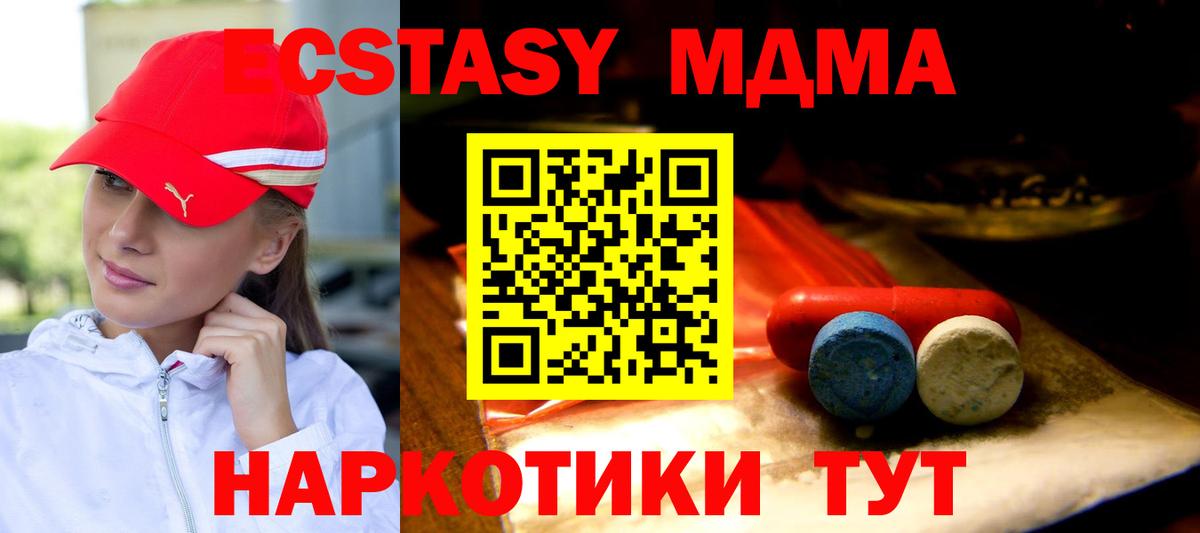 ЭКСТАЗИ бентли  Вход с VPN  Владивосток 