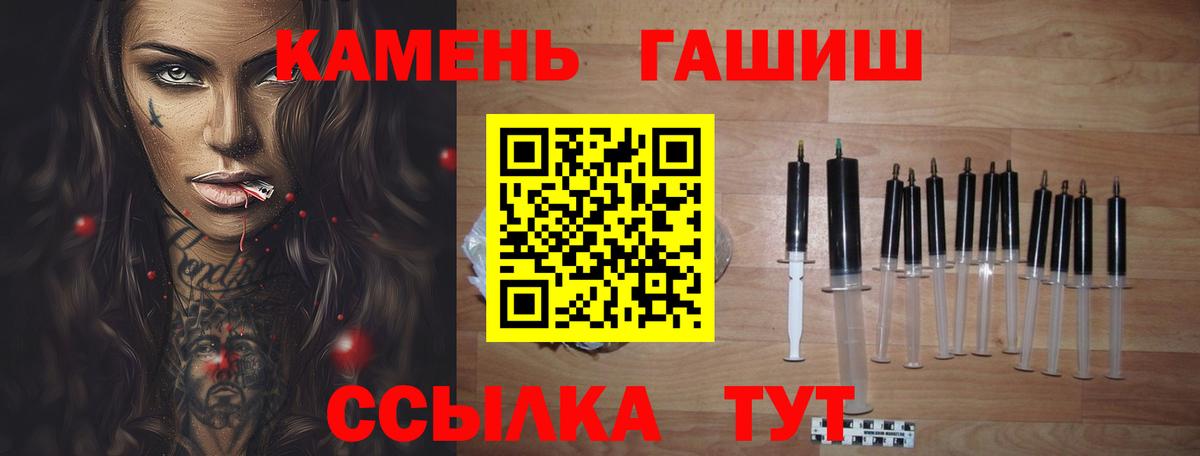 ГАШИШ Premium Владивосток