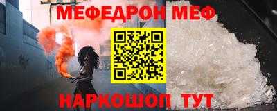 мефедрон мука Нарткала