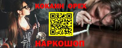 мефедрон мука Нарткала