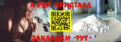 a pvp Наро-Фоминск