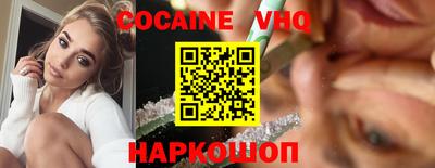 мефедрон мука Нарткала