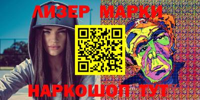 мефедрон мука Нарткала