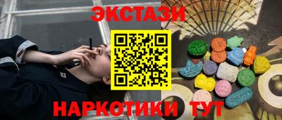 кристаллы Нальчик