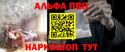 мефедрон мука Нарткала