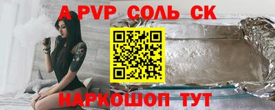 кристаллы Нальчик