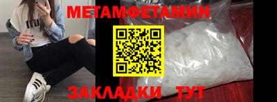 мефедрон мука Нарткала