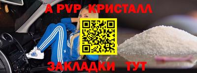 мефедрон мука Нарткала