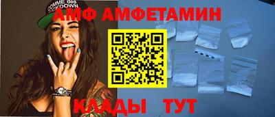 кристаллы Нальчик