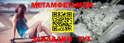 мефедрон мука Нарткала