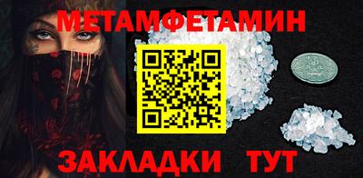 мефедрон мука Нарткала