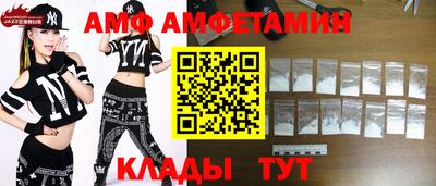 кристаллы Нальчик