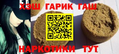 гашик Моздок