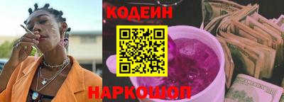 кристаллы Нальчик