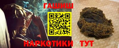 соль курить ск Можайск