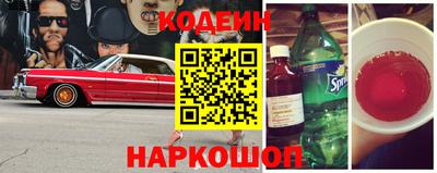 кристаллы Нальчик