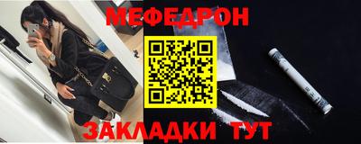 кристаллы Нальчик