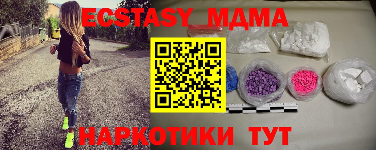 Лсд 25 Владивосток