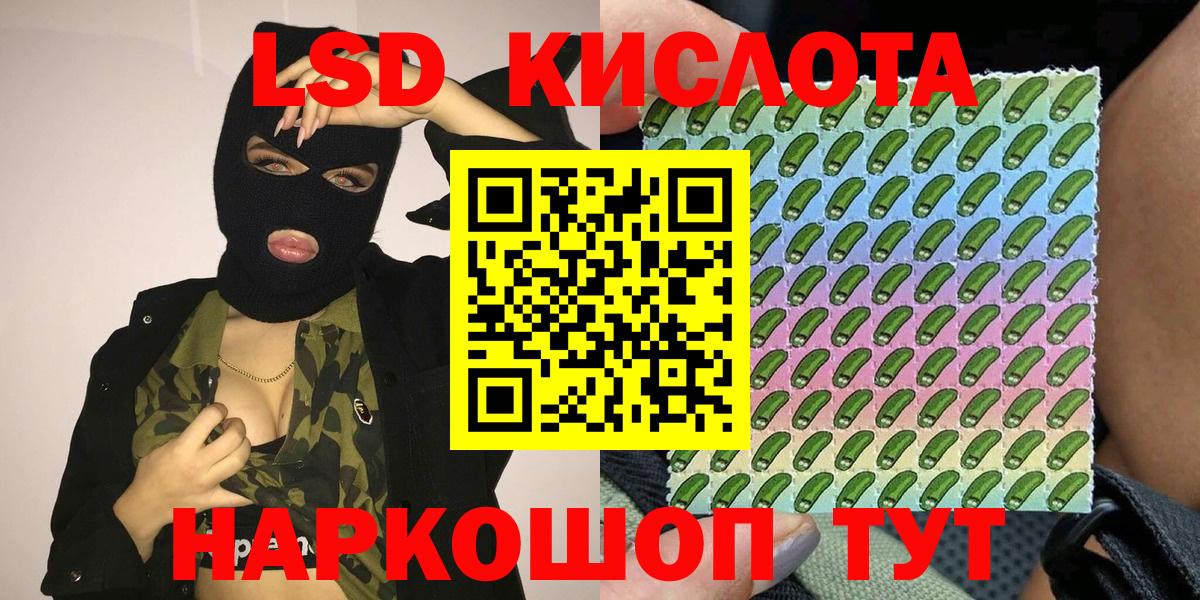 Владивосток  Марки 25I-NBOMe  Вход с VPN  Марки NBOMe 1500мкг 