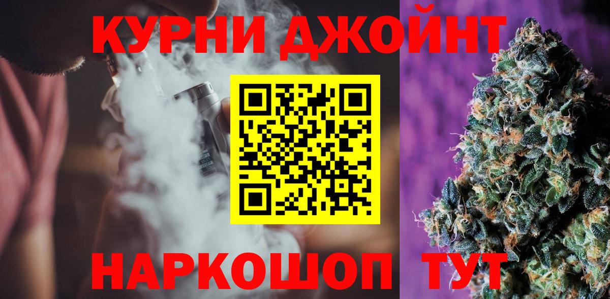 Конопля ГИДРОПОН Владивосток