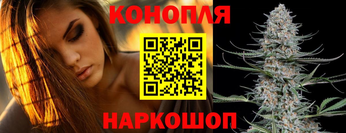 Каннабис гибрид  Конопля Bruce Banner  Вход с VPN  Владивосток 